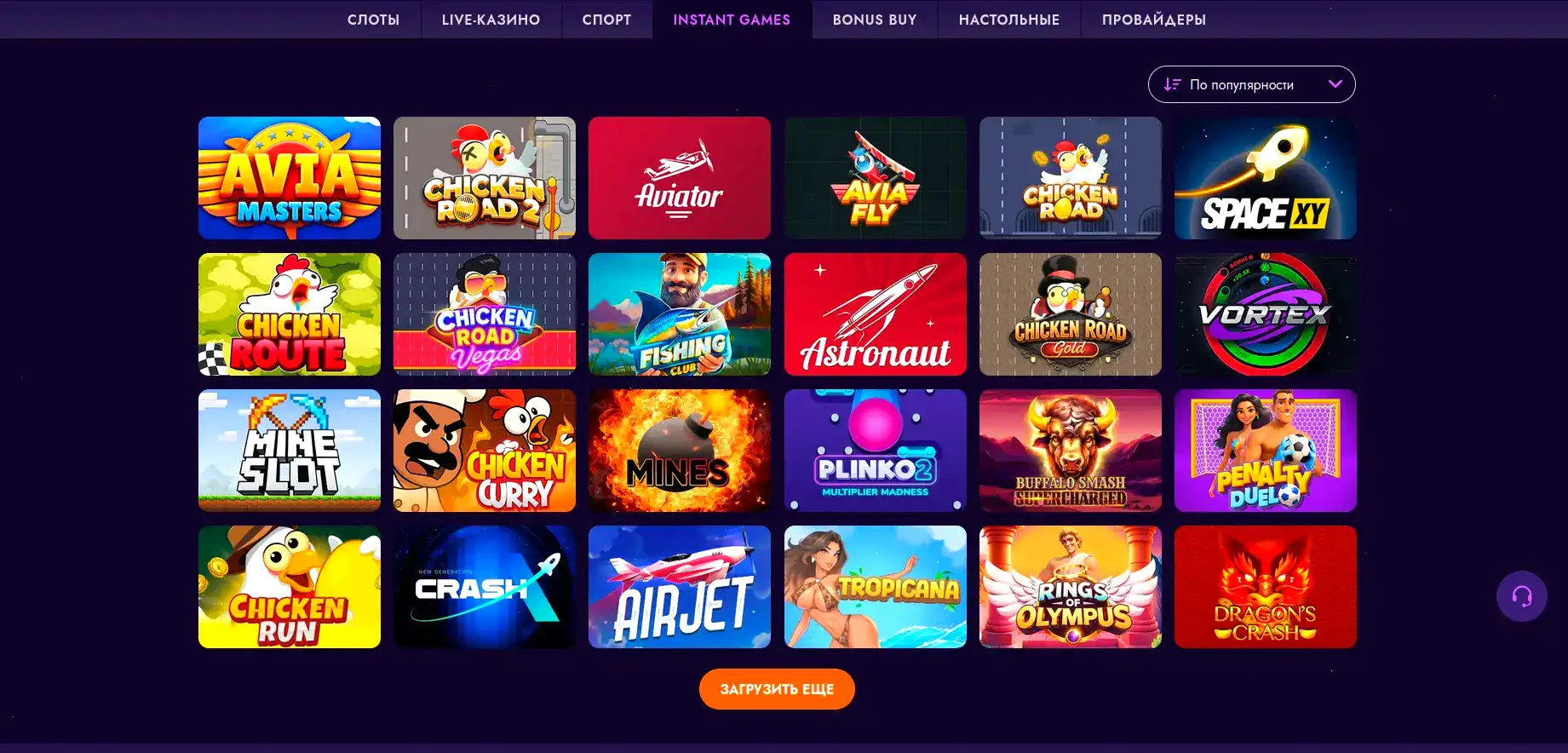 Игровой стол в live-казино Золотой Арбуз